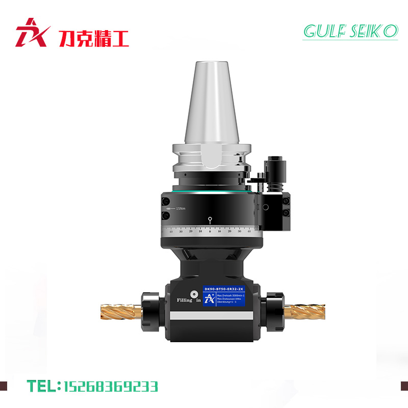 DK90BT50-ER32-2X雙向角度頭，雙出側(cè)銑頭