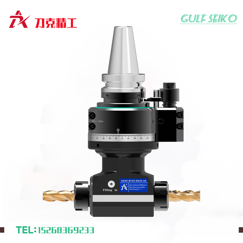 DK90-BT40-ER25-2X-66雙向角度頭，雙出側(cè)銑頭